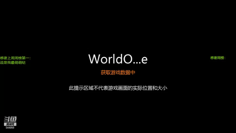 【2021-07-21 04点场】WarriorsLee：欧服日常刷首胜~