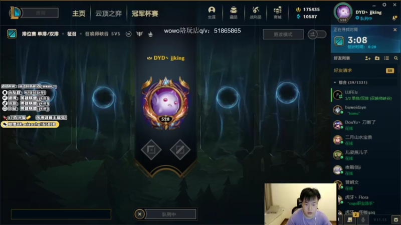 【2021-07-22 17点场】jjking剑姬：状态回归，峡谷一天上一百分！