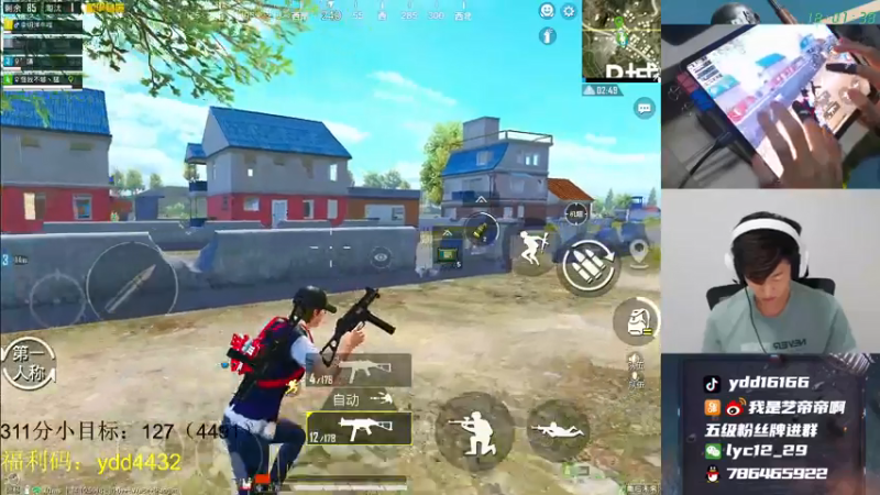 【2021-07-21 18点场】艺帝帝：世界冠军淘汰王来了