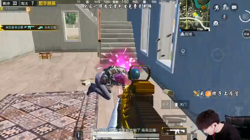 【2021-07-22 12点场】Dy合群：【皇冠1V4】最好看的单人四排！