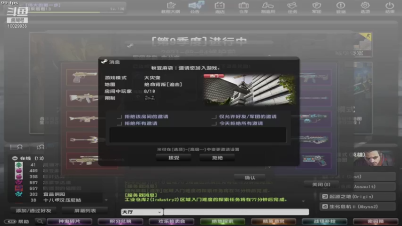 【2021-07-22 20点场】回来看看13：回来看看13的直播间