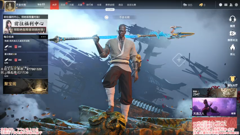 【2021-07-22 13点场】丶月咒：【月咒】战个痛快！！冲！！！