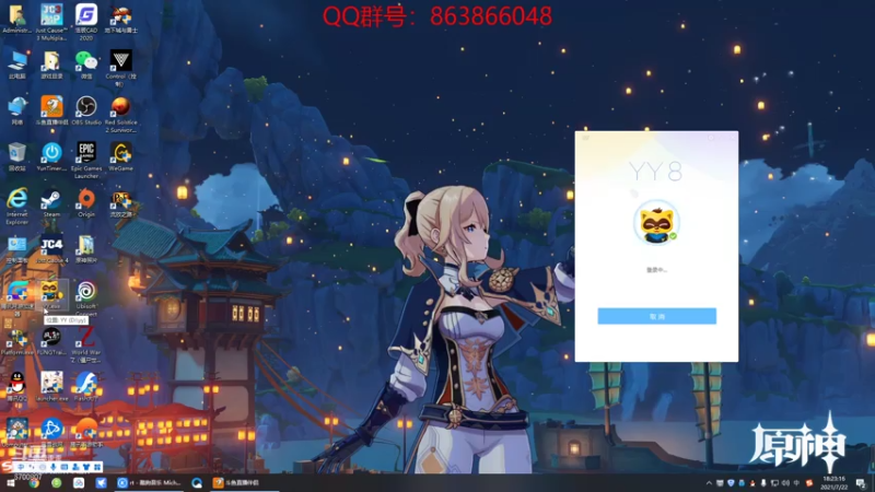 【2021-07-22 18点场】忽忽歪歪：忽忽歪歪 恍恍惚惚  玩游戏