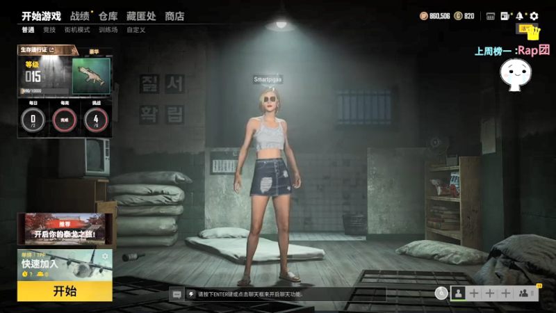 李居居oyo：【4点开播】一个快乐的直播间～