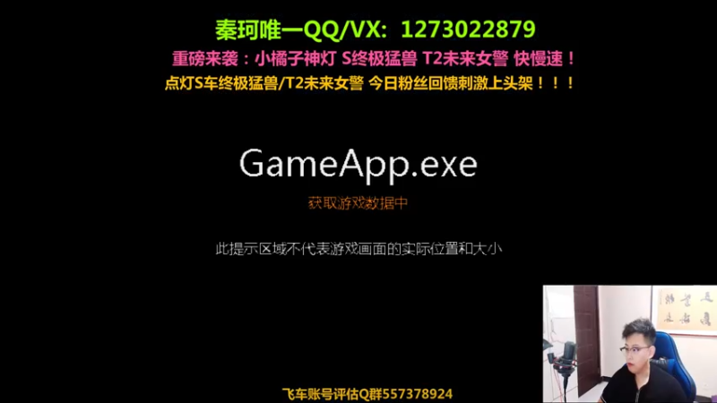 【2021-07-22 19点场】圆梦大师丶秦珂：众神之神麒麟最后一天！