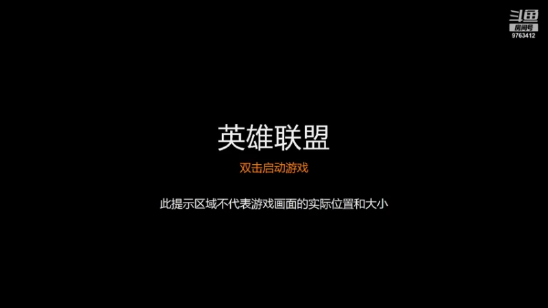 【2021-07-16 14点场】倔强白山人：倔强白山人-启元 你身边的白银小伙伴
