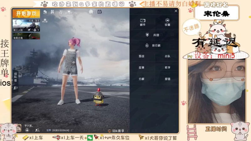【2021-07-21 21点场】Q多余：呦呦呦又疯一个