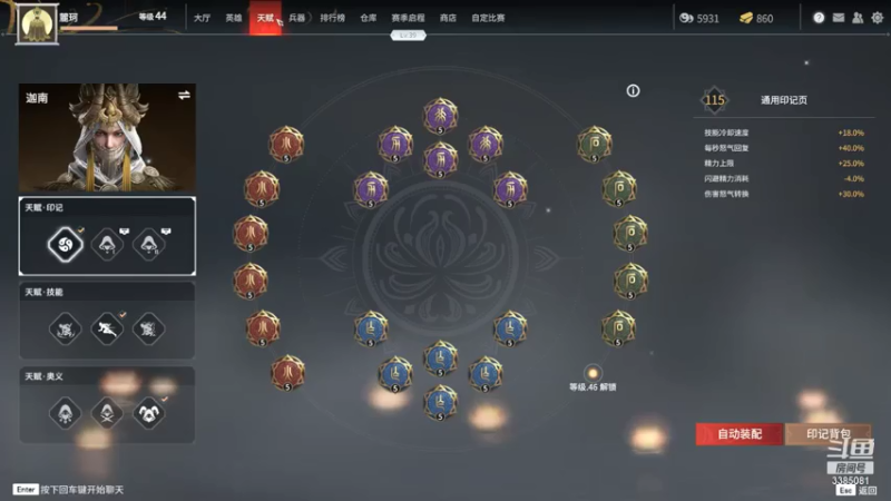 【2021-07-21 20点场】麓珂275：救命 这人好下饭啊！