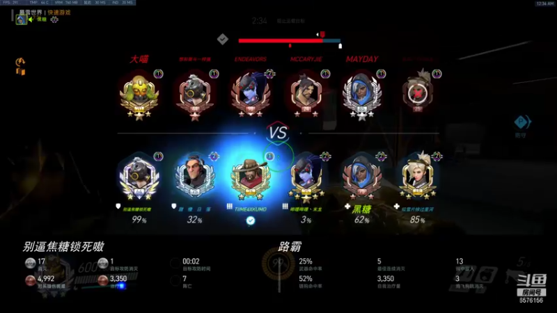 【2021-07-22 00点场】焦糖的狙：【焦糖】温斯顿召唤大师