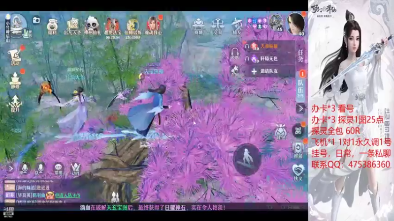 【2021-07-21 23点场】懒懒的小欣：看号+调号+打书，有问必答！新区神兽主播