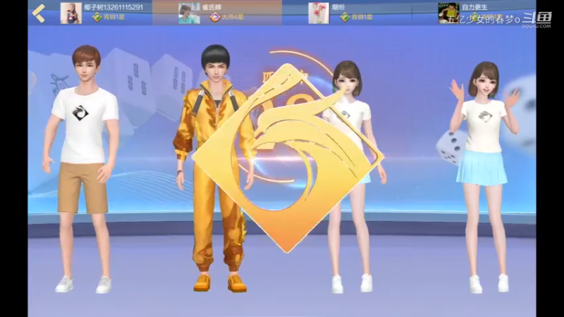 欢乐麻将精彩日常 686