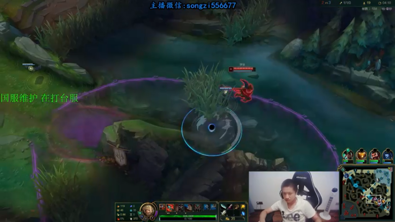 【2021-07-22 01点场】douyu丶松子：蛮王：版本T0 选到=包赢