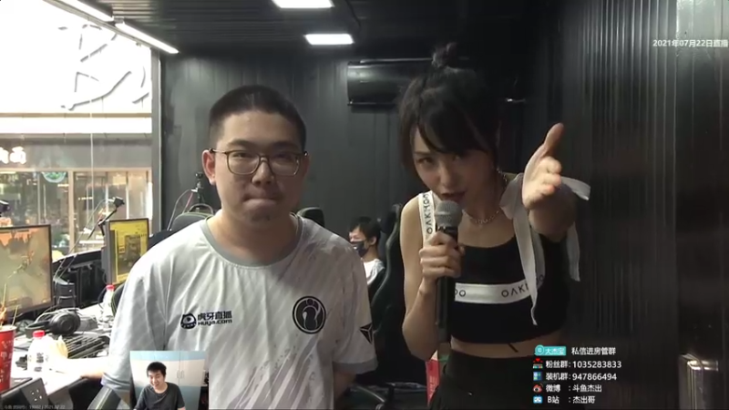 【2021-07-22 17点场】杰出哥：5点 I联赛 IG大战VG