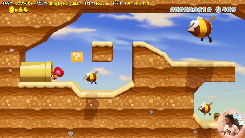 【马里奥制造】超级小桀的精彩时刻 20210722 13点场