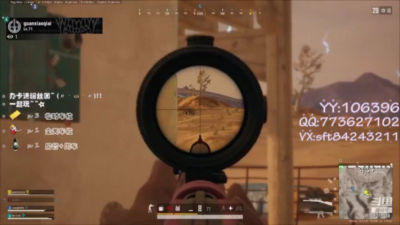 【2021-07-20 17点场】白狄嘟：小白:新手上路!pubg!我来了!