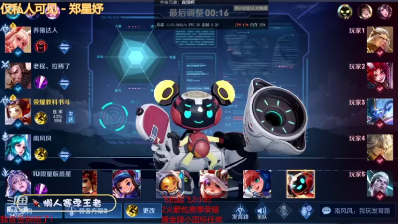 【2021-07-22 10点场】南斗：我宣布约会成功！可太好了吧