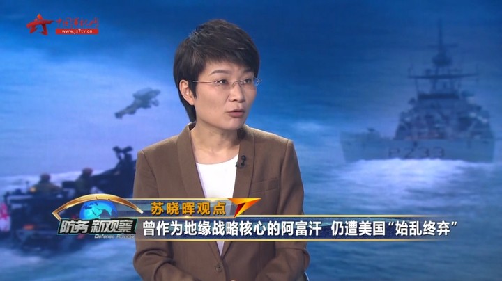 美又搞运输机抵台龌龊把戏 抛“一体化威慑” 战略针对中俄？