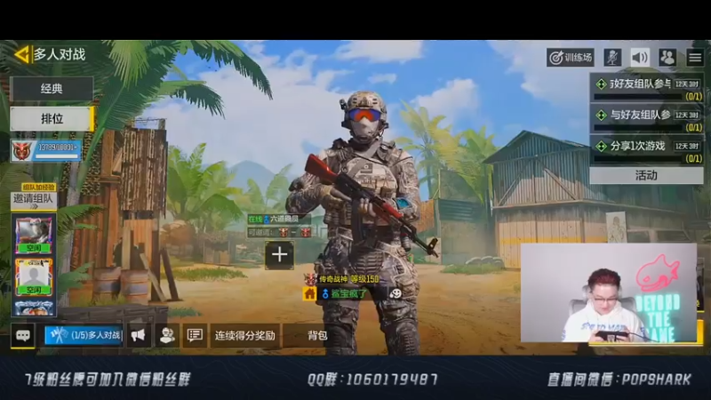 皮皮鲨FPS+ COD手游：主播无人能挡豪取26人，成功赢得比赛
