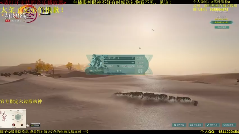 【2021-07-22 13点场】落叶听松：先吃会鸡，然后接着单排！