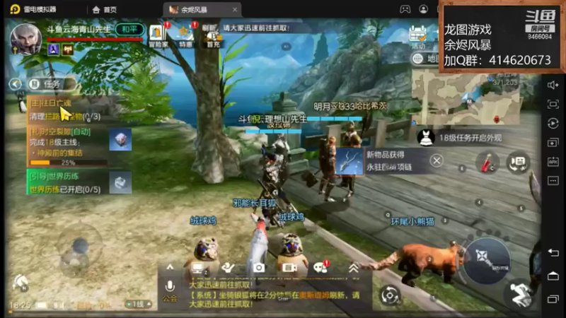 【2021-07-21 18点场】云海青山先生：余烬风暴！战个痛快！