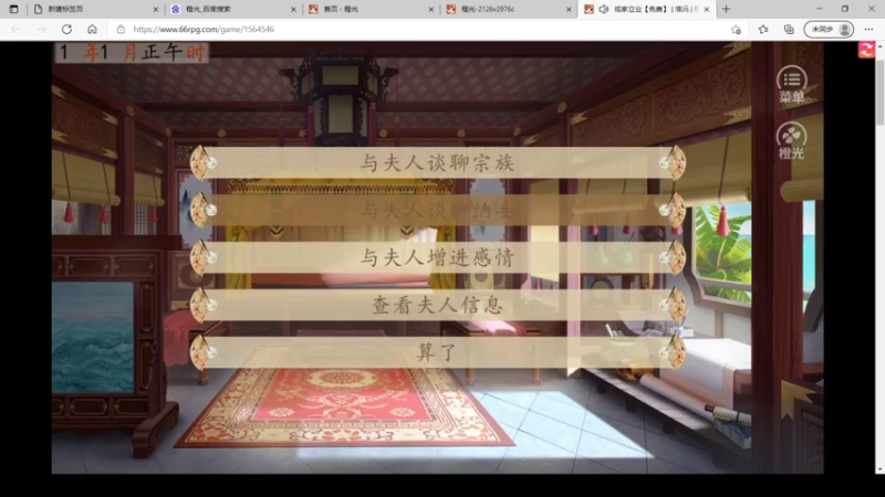【2021-07-19 10点场】烟雨ovoi：橙光。。。。 8352375