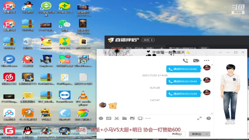 【2021-07-21 01点场】罗马协会：罗马复兴巅峰对决
