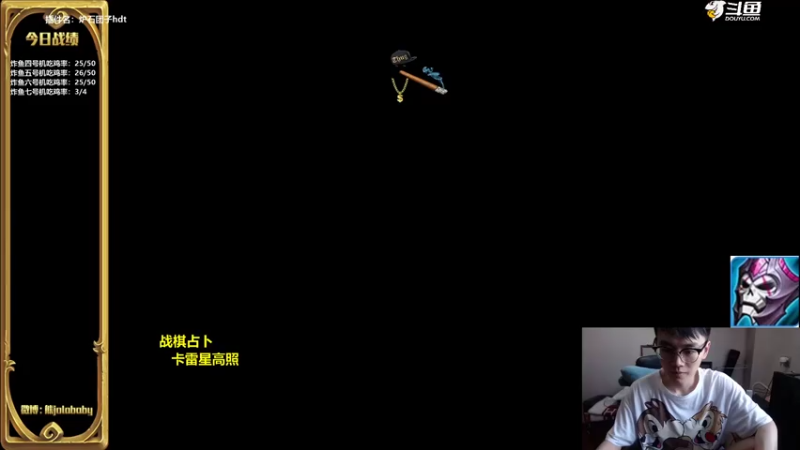 【2021-07-22 10点场】熊jolababy：炸鱼7号机启动