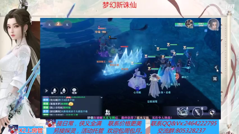 【2021-07-21 18点场】若晞丶：最长在线帮肝，业务能手