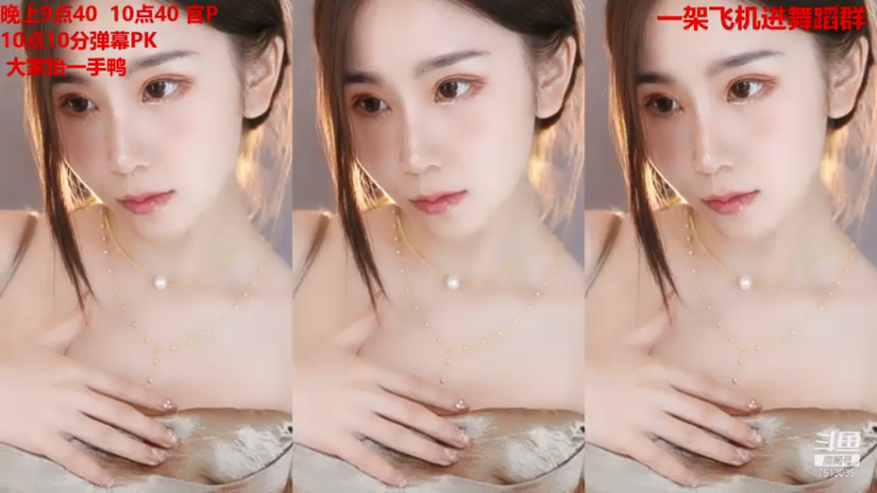 【熊小怡呀 舞蹈】07-21 11:57