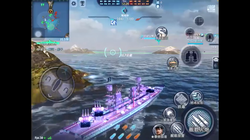 巅峰战舰