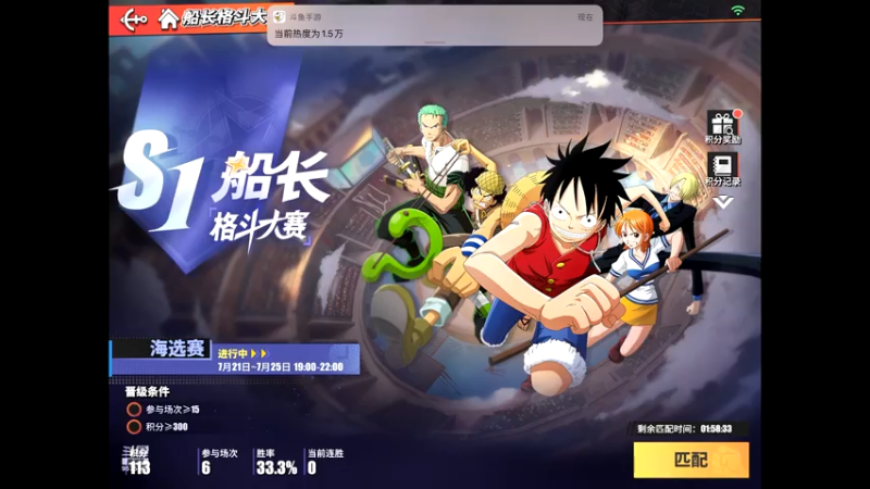 【2021-07-21 20点场】晴天冰淇淋c：海军上校青雉