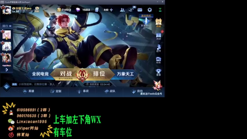 【2021-07-22 16点场】sViper丶阿灿：阿灿：全能补位选手张三