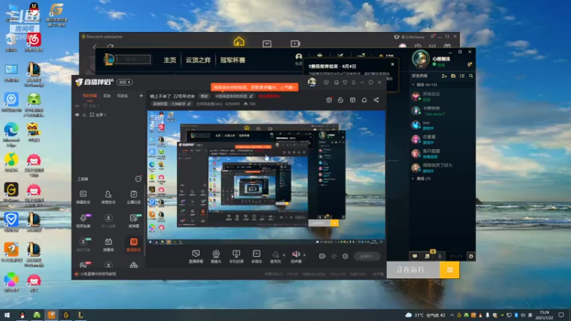 【2021-07-22 15点场】左手吸血鬼QAQ：版本T0吸血鬼教学