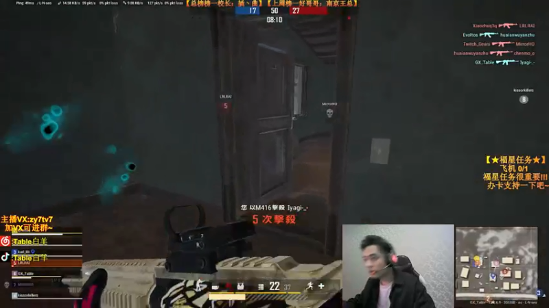 【2021-07-22 00点场】Table白羊：【王者妖姬】哎呀。维护啦。玩不了啦！呀！