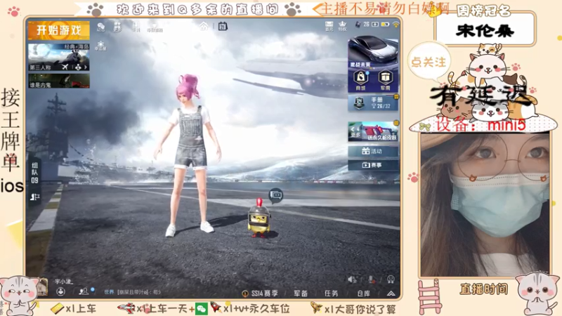 【2021-07-21 17点场】Q多余：呦呦呦又疯一个