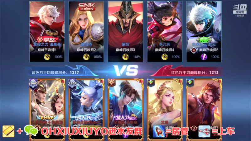 【2021-07-22 00点场】正义的番茄酱：边路小可爱谁见谁都爱