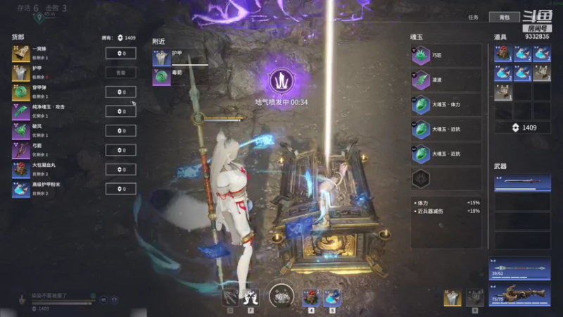 【2021-07-22 01点场】峡谷跳跳染：好耶，周=三快乐ヽ(✿ﾟ▽ﾟ)ノ