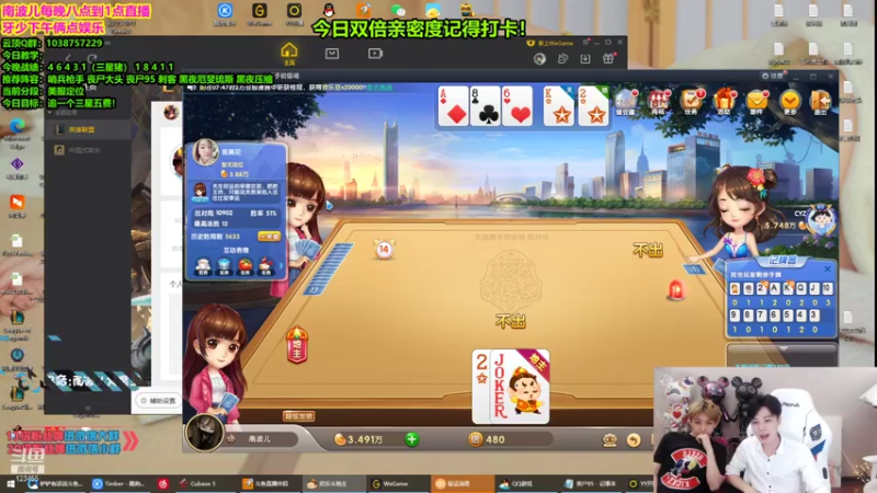 【2021-07-22 07点场】南波儿大魔王丶：猛男：钻石局教学屠杀