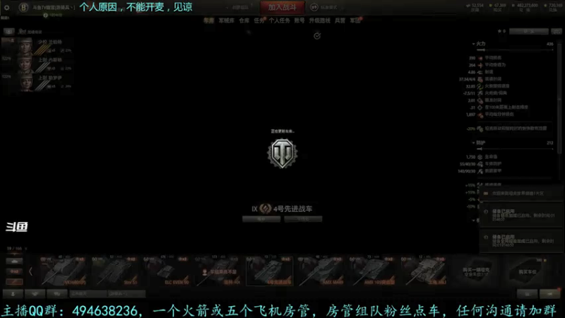【2021-07-22 15点场】暗夜幽霊：幽霊-囤十个小目标