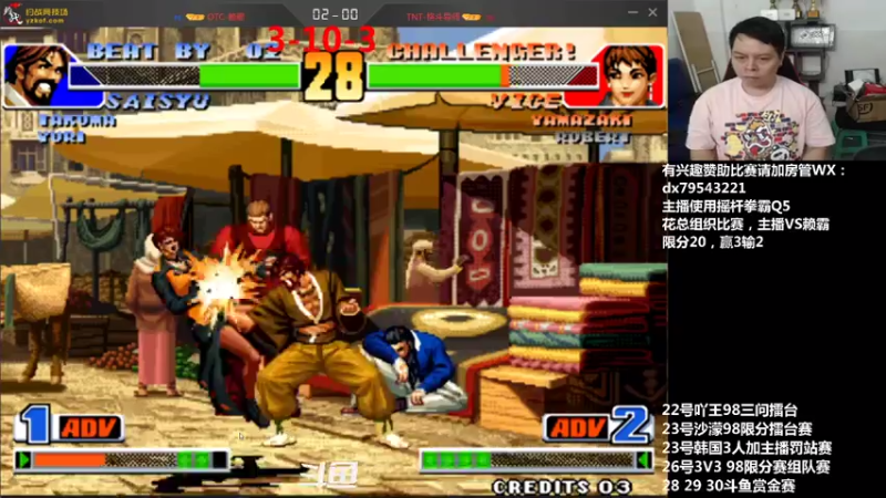 【2021-07-21 23点场】格鬦家大口：晚上好，中韩3V3组队赛！