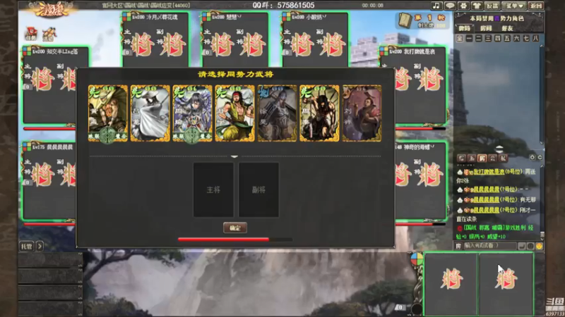 【2021-07-22 15点场】魏小仙女丷：魏国是信仰！