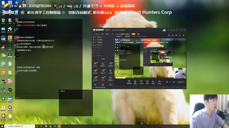 【2021-07-22 15点场】机长YG：【机长】直播中！刺激！