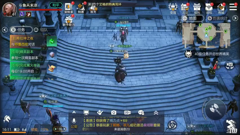 【2021-07-21 16点场】天末凉沨：【余烬风暴】走起