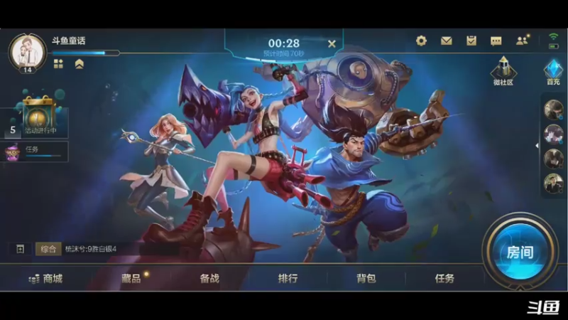 【2021-07-22 06点场】请宠小童话嘛：国服第一飞机 2402044