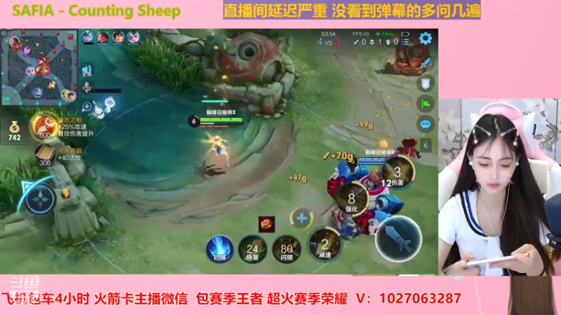 【2021-07-21 21点场】月月小师妹：野王五排带粉粉