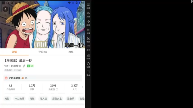 【2021-07-21 13点场】肥羊QAQ：橙光作品-危险考试！