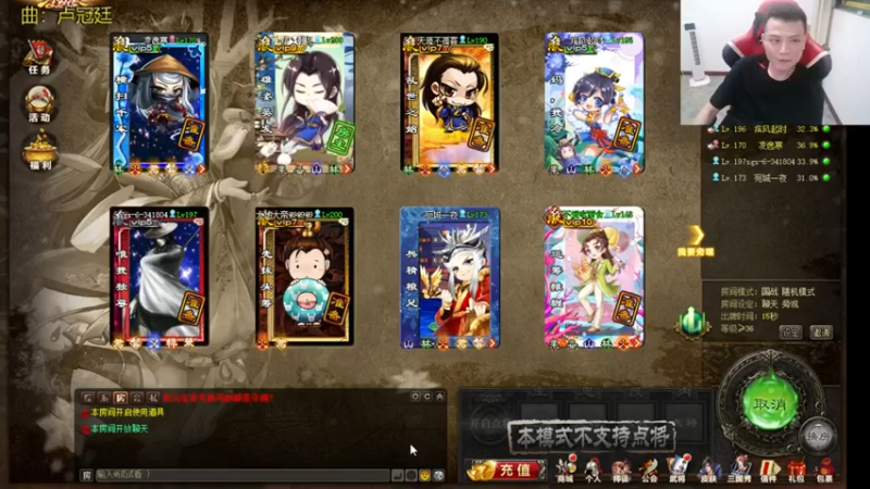 吹得神丶丶丶+ 三国杀：2021-07-20 22点场第1段切条  对面也太不经打了，我还没有打过瘾，游戏就结束了