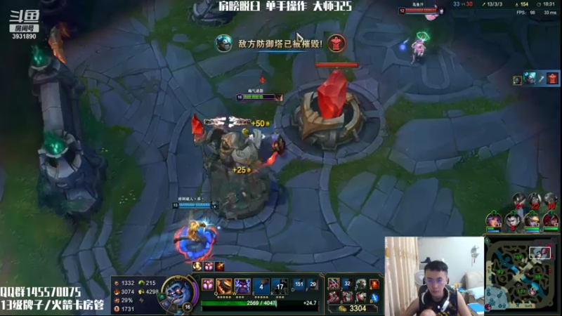 【2021-07-22 16点场】炽天使z1丶：国一破烂王