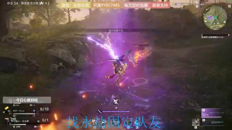 【2021-07-21 11点场】天沧澪：憨憨妹子的游戏人生