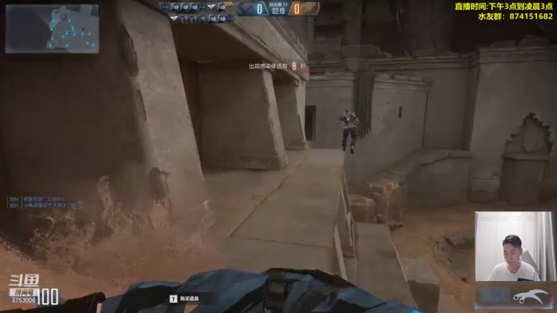 【2021-07-20 03点场】可杰大魔王：直播中：国服第一生化 包学包会